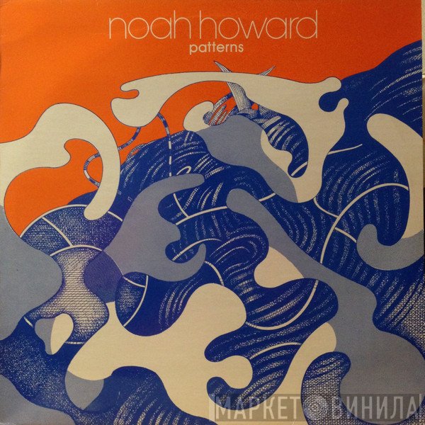 Noah Howard  - Patterns