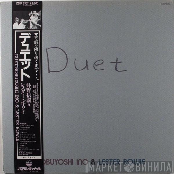 Nobuyoshi Ino & Lester Bowie  - Duet