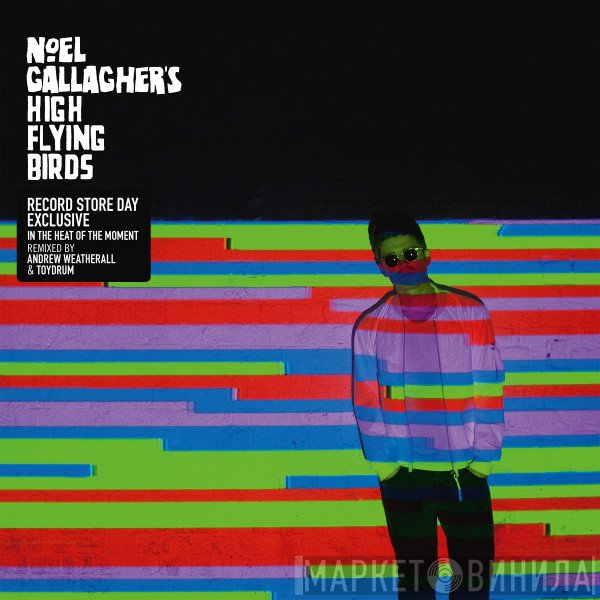 Noel Gallagher's High Flying Birds - In The Heat Of The Moment (Remixed By Andrew Weatherall &amp; ToyDrum)