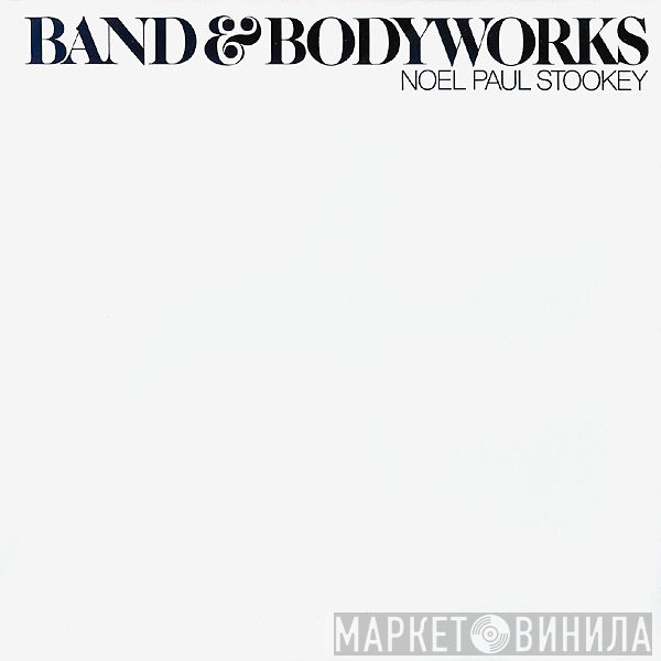 Noel Paul Stookey  - Band & Bodyworks