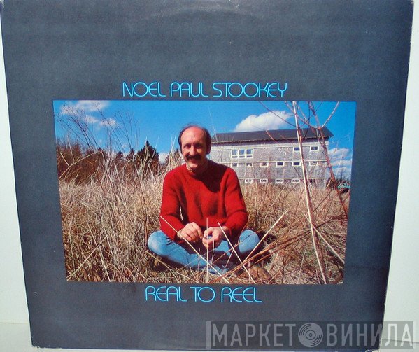 Noel Paul Stookey  - Real To Reel