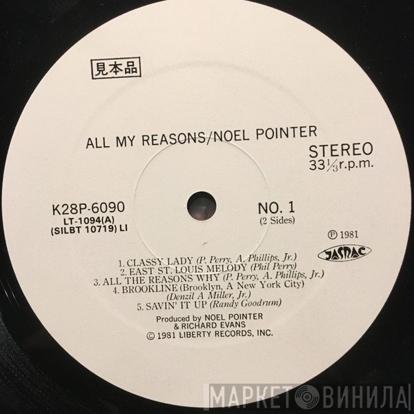 Noel Pointer - All My Reasons