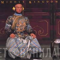 Noel Quinlan - Middle Kingdom