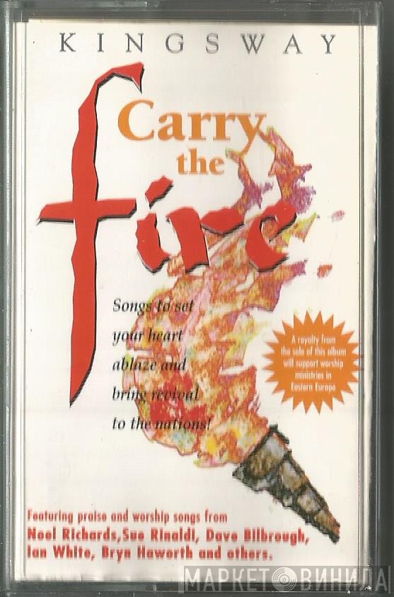 Noel Richards, Dave Bilbrough, Sue Rinaldi - Carry The Fire