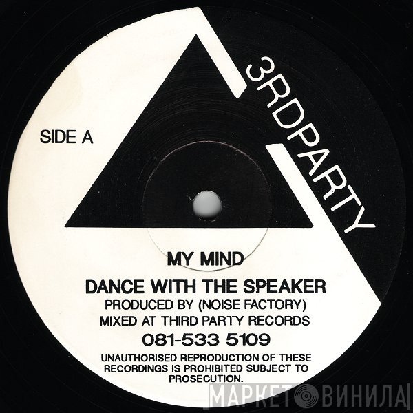 Noise Factory - My Mind