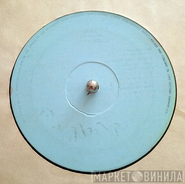 Noise Factory - My Mind