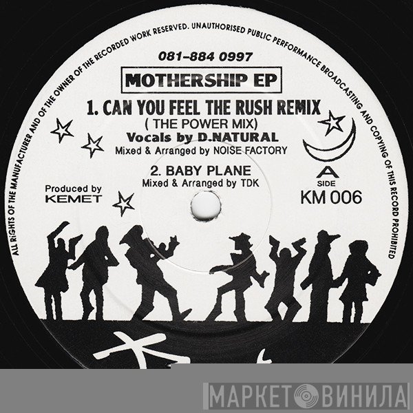 Noise Factory, TDK - Mothership EP