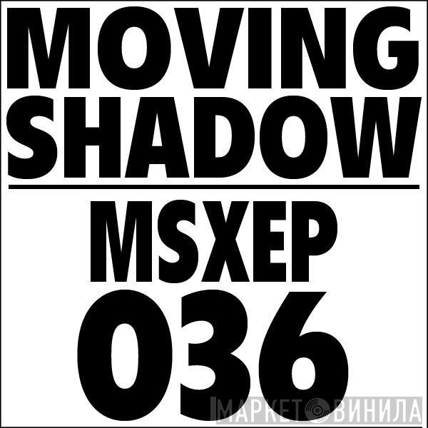 Noisia  - Block Control EP