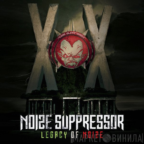 Noize Suppressor  - Legacy Of Noize