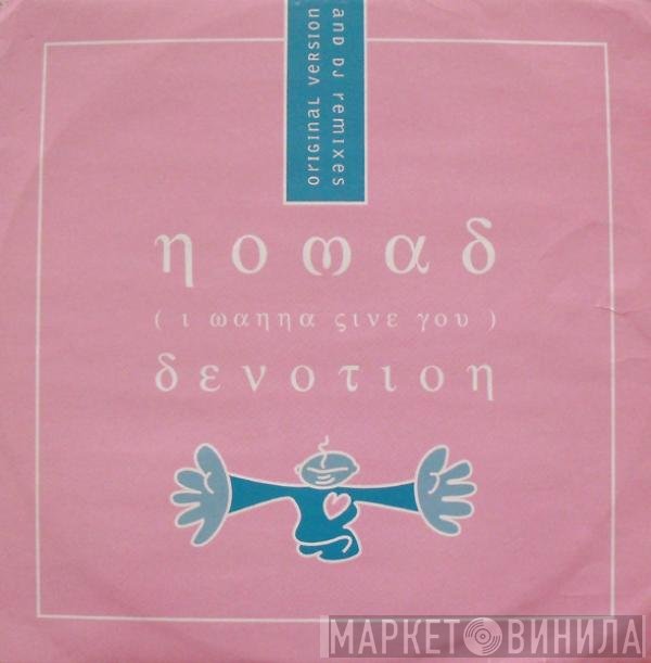 Nomad - (I Wanna Give You) Devotion (Original Version And DJ Remixes)