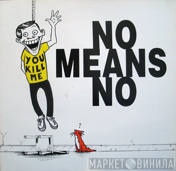 Nomeansno  - You Kill Me