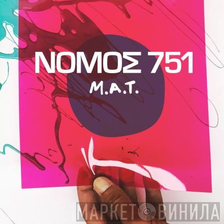 Nomos 751 - M.A.T.