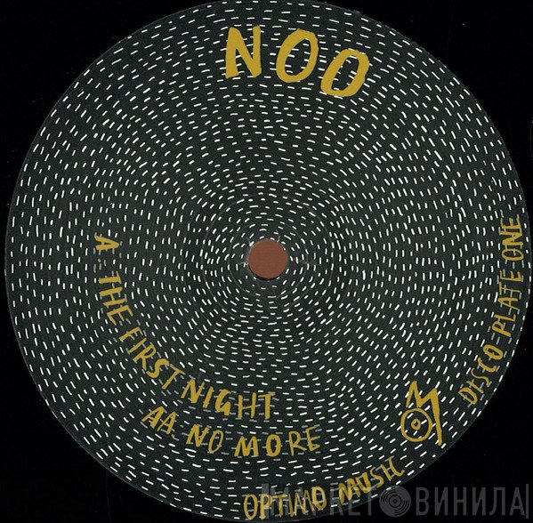 Noo  - Noo EP