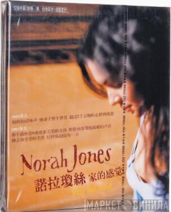 Norah Jones = Norah Jones  - Feels Like Home = 家的感觉