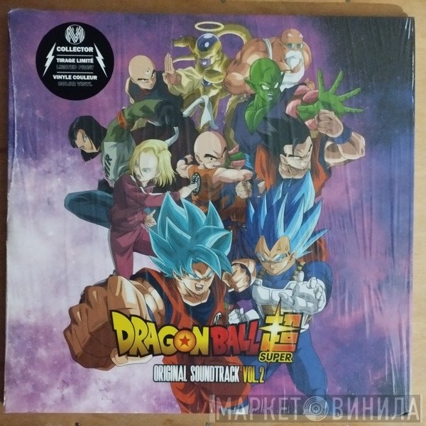Norihito Sumitomo, Kazuya Yoshii, 岩崎貴文 - Dragon Ball Super (Original Soundtrack Vol.2)