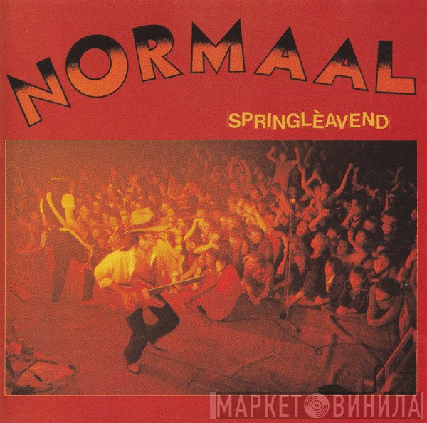 Normaal  - Springlèavend