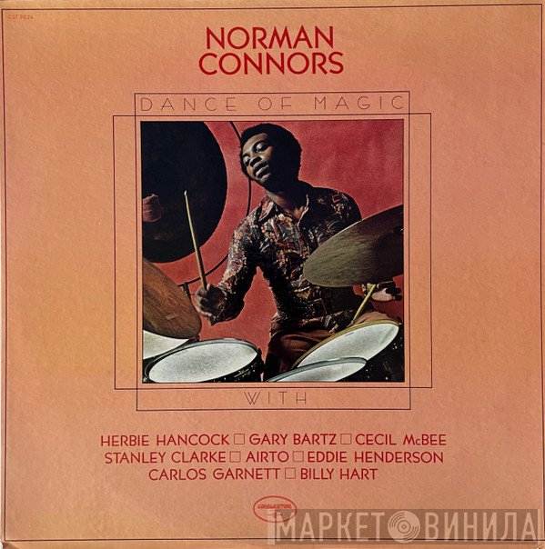 Norman Connors  - Dance Of Magic