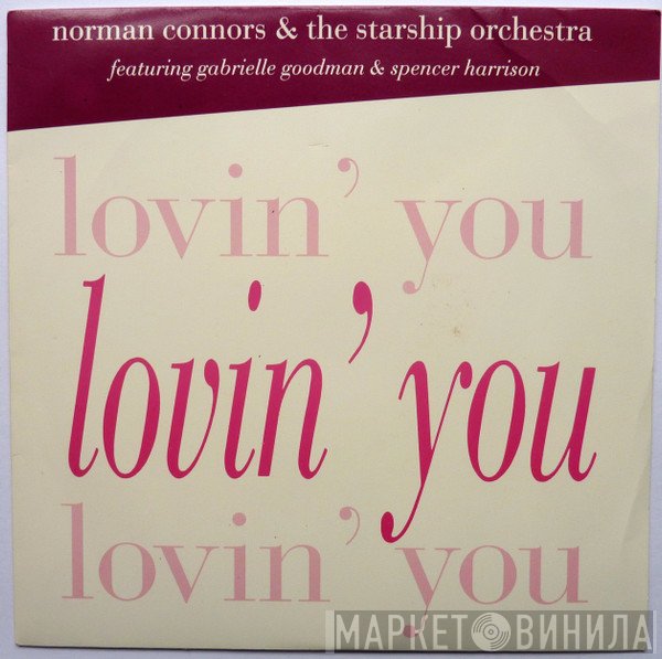 Norman Connors - Lovin' You