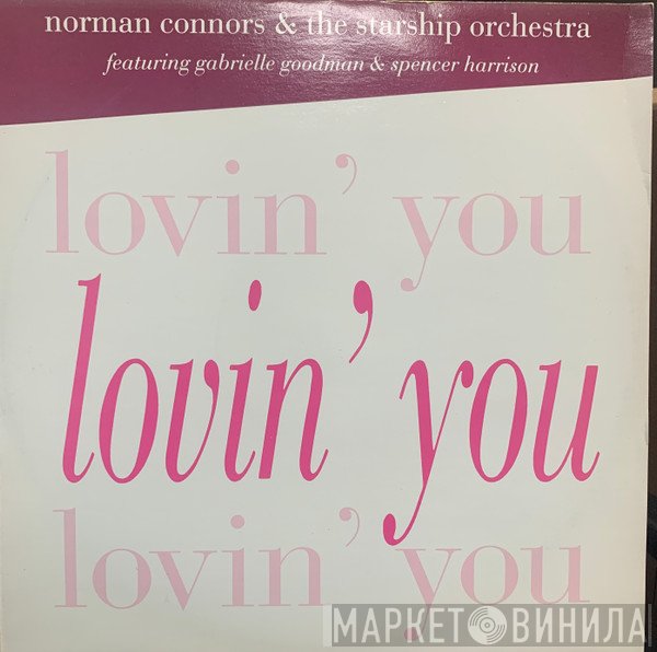 Norman Connors, The Starship Orchestra - Lovin' You