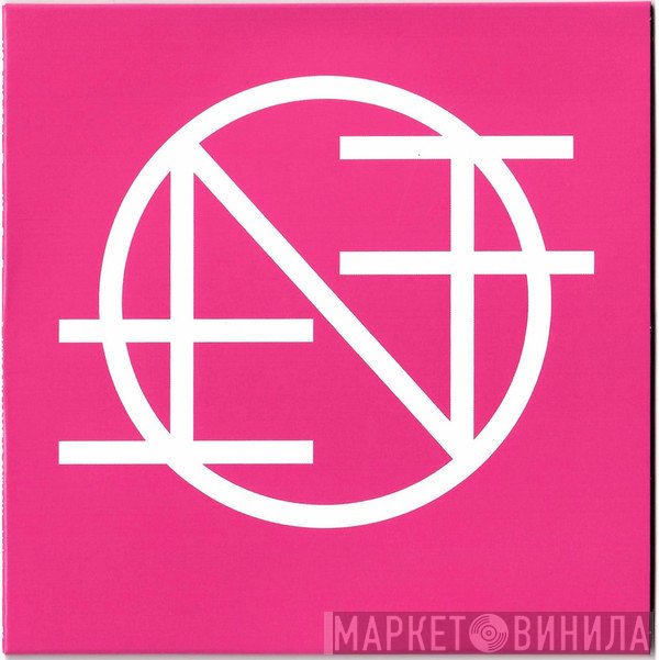 Nothing  / Integrity   - Splitsville 7”