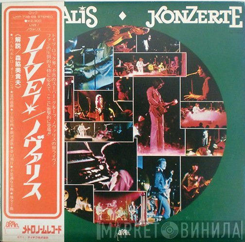 Novalis   - Konzerte