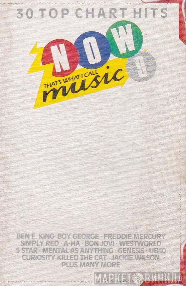  - Now That's What I Call Music 9