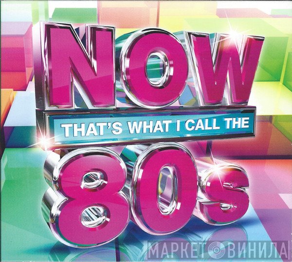  - Now That's What I Call The 80s