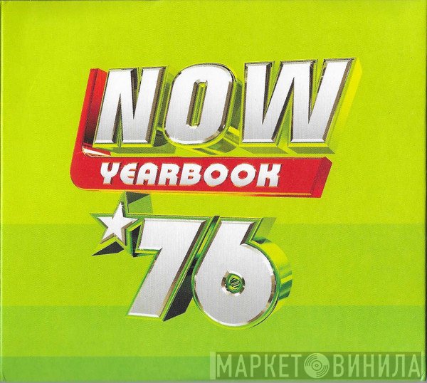  - Now Yearbook '76