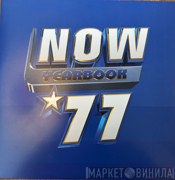  - Now Yearbook '77