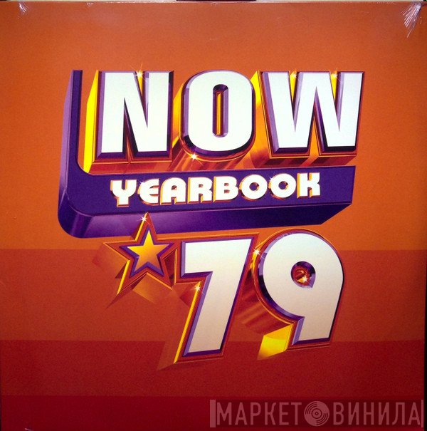  - Now Yearbook '79