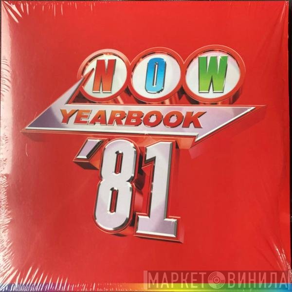  - Now Yearbook '81