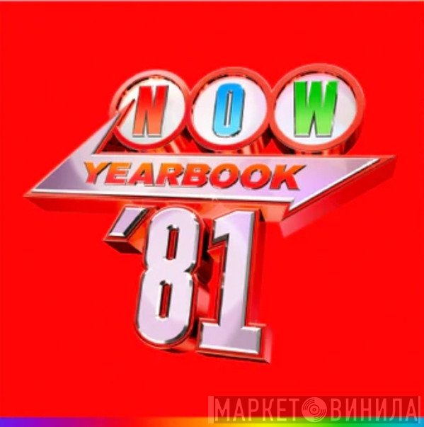  - Now Yearbook '81