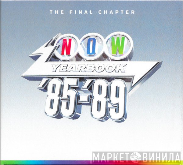  - Now Yearbook '85-'89 (The Final Chapter)