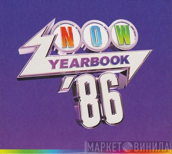  - Now Yearbook '86