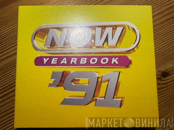  - Now Yearbook '91