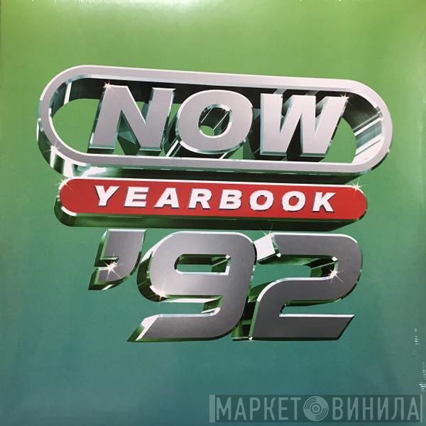  - Now Yearbook '92