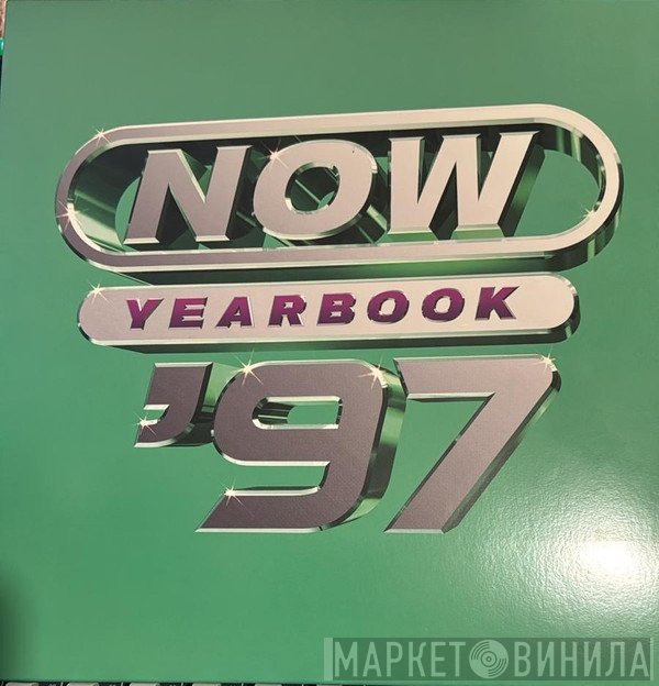  - Now Yearbook '97