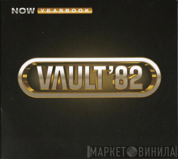  - Now Yearbook Vault '82