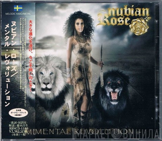 Nubian Rose - Mental Revolution