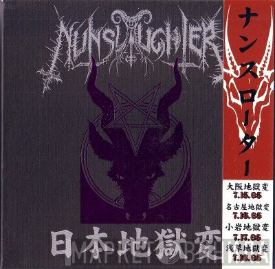 NunSlaughter  - Damned In Japan