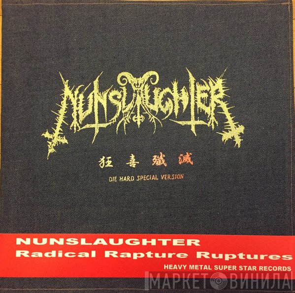 NunSlaughter  - Radical Rapture Ruptures
