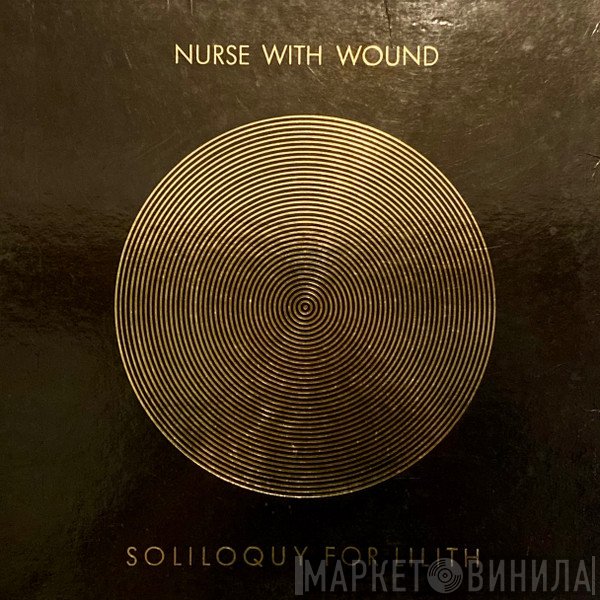 Nurse With Wound  - Soliloquy For Lilith
