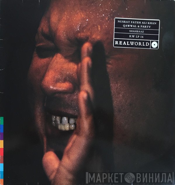 Nusrat Fateh Ali Khan & Party - Shahbaaz