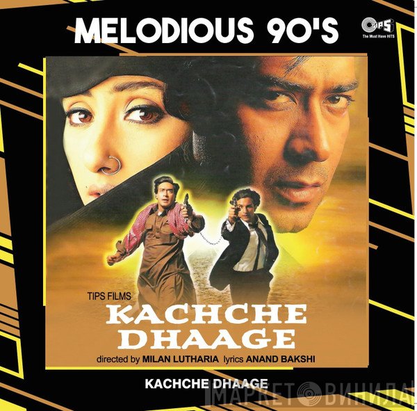 Nusrat Fateh Ali Khan  - Kachche Dhaage