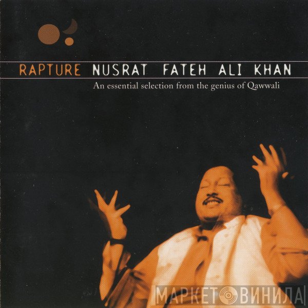 Nusrat Fateh Ali Khan  - Rapture