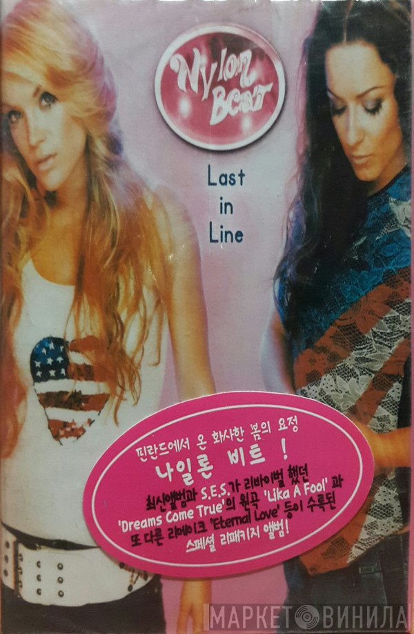 Nylon Beat  - Last In Line