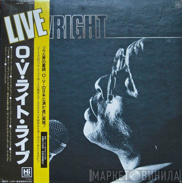 O.V. Wright  - Live