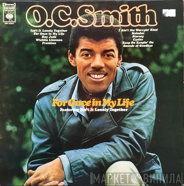 OC Smith  - For Once In My Life