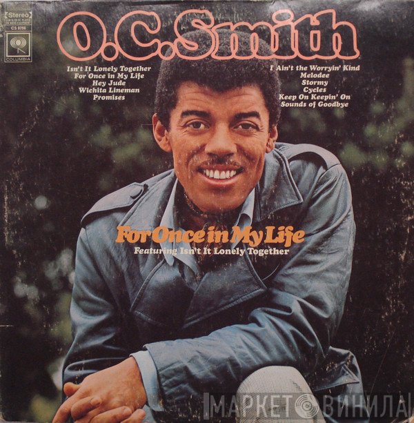 OC Smith  - For Once In My Life
