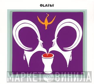 OLAibi  - Humming Moon Drip